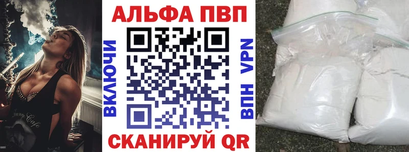 мориарти как зайти  Бабаево  Альфа ПВП СК КРИС  наркошоп 