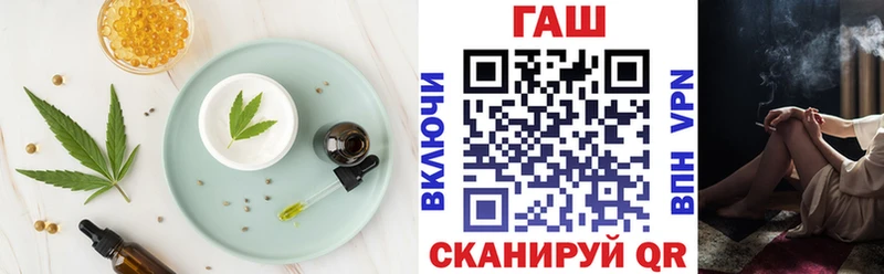 Печенье с ТГК марихуана  MEGA tor  Бабаево  продажа наркотиков 