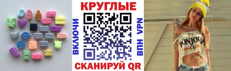 ЭКСТАЗИ Cube  цены наркотик  Бабаево 