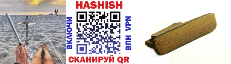 ГАШ hashish  Бабаево 