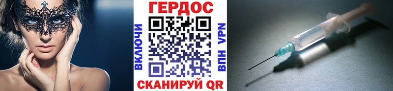 Героин гречка кракен рабочий сайт Бабаево