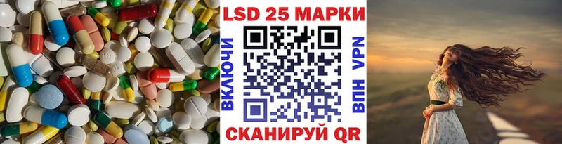 Лсд 25 экстази кислота  цена   hydra tor  Бабаево 