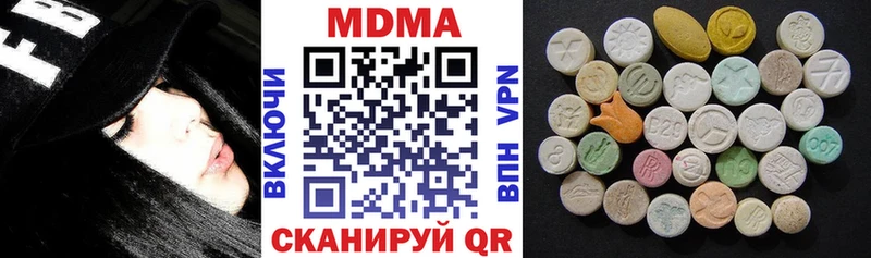 ссылка на мегу вход  Бабаево  MDMA VHQ  как найти закладки 