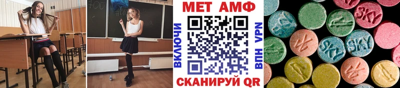 hydra как зайти Бабаево МЕТАМФЕТАМИН винт как найти закладки