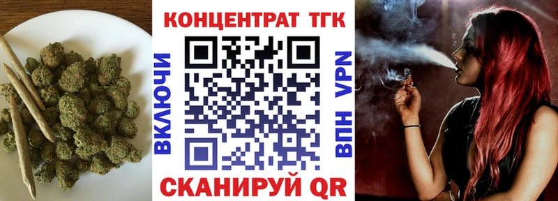 дарк нет как зайти  Бабаево  Дистиллят ТГК концентрат 