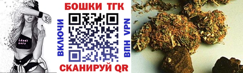 закладки  Бабаево  Конопля White Widow 